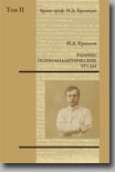 переход на страницу книги