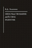 переход на страницу книги