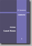 переход на страницу книги