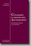 переход на страницу книги