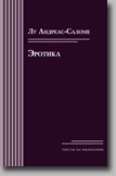 переход на страницу книги