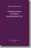 переход на страницу книги