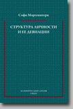 переход на страницу книги