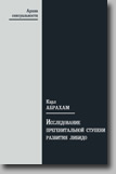 переход на страницу книги