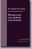 переход на страницу книги