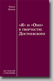 переход на страницу книги