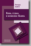 переход на страницу книги