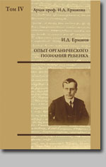 переход на страницу книги