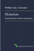 обложка книги в новом окне