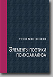 переход на страницу книги