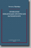 переход на страницу книги