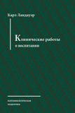 обложка книги в новом окне