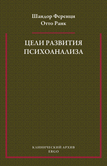 страница книги в новом окне