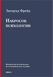 обложка книги в новом окне