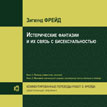 страница книги в новом окне