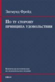 переход на страницу книги