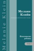 переход на страницу книги