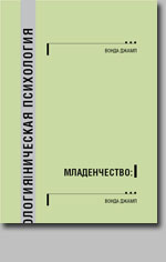 обложка книги в новом окне