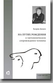 переход на страницу книги