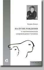 обложка книги в новом окне