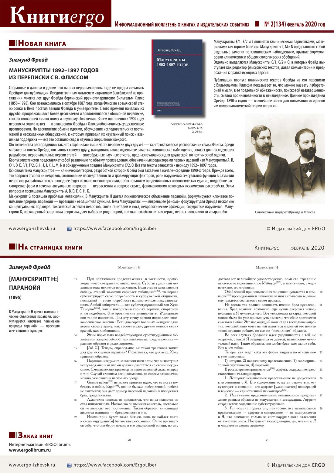 скачать в виде PDF-файла