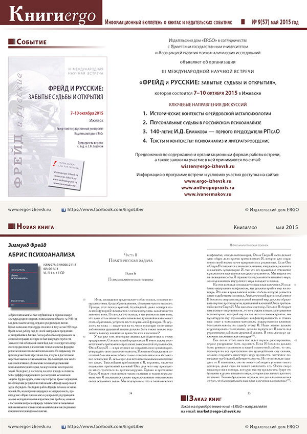 скачать в виде PDF-файла