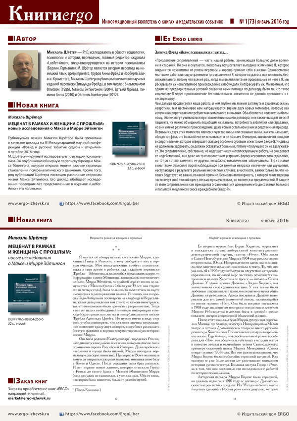 скачать в виде PDF-файла