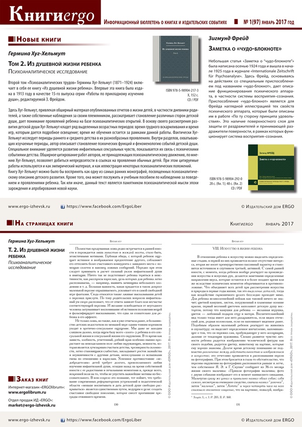 скачать в виде PDF-файла
